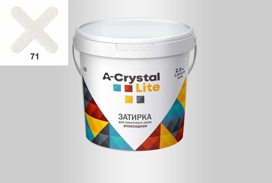 Затирка эпоксидная A-Crystal - Lite 1 кг 71 