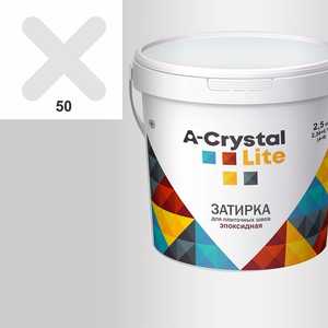Затирка эпоксидная A-Crystal - Lite 1 кг 50