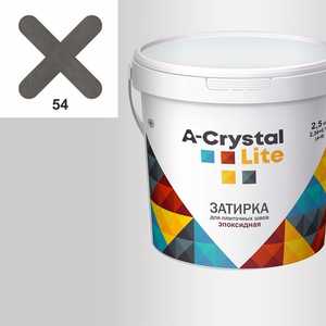 Затирка эпоксидная A-Crystal - Lite 1 кг 54