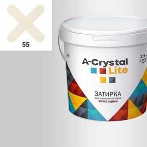 Затирка эпоксидная A-Crystal - Lite 1 кг 55