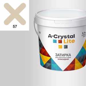 Затирка эпоксидная A-Crystal - Lite 1 кг 57