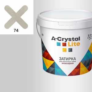 Затирка эпоксидная A-Crystal - Lite 1 кг 74