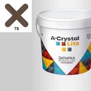 Затирка эпоксидная A-Crystal - Lite 1 кг 78