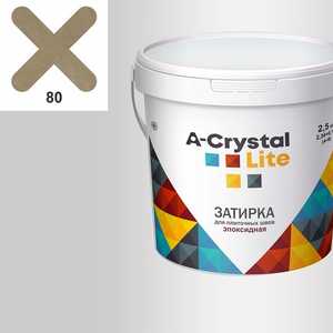Затирка эпоксидная A-Crystal - Lite 1 кг 80