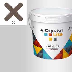 Затирка эпоксидная A-Crystal - Lite 2.5 кг 56