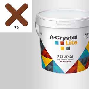 Затирка эпоксидная A-Crystal - Lite 2.5 кг 79