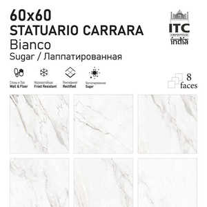 Керамогранит ITC Statuario Carrara