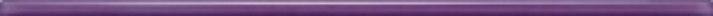 Бордюр Colour Violet 3 Бордюр szklana 59.3х1.5