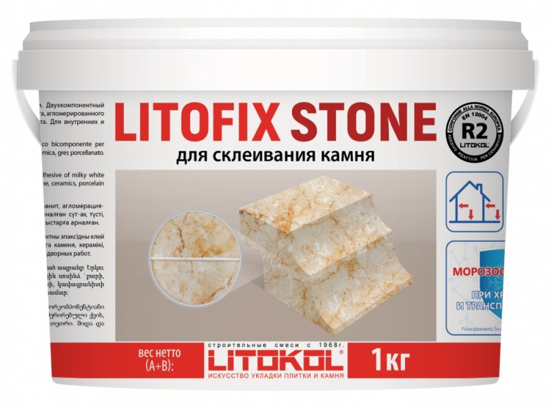  Litofix Stone LITOFIX STONE Двухкомпонентный эпоксидный - фото 2