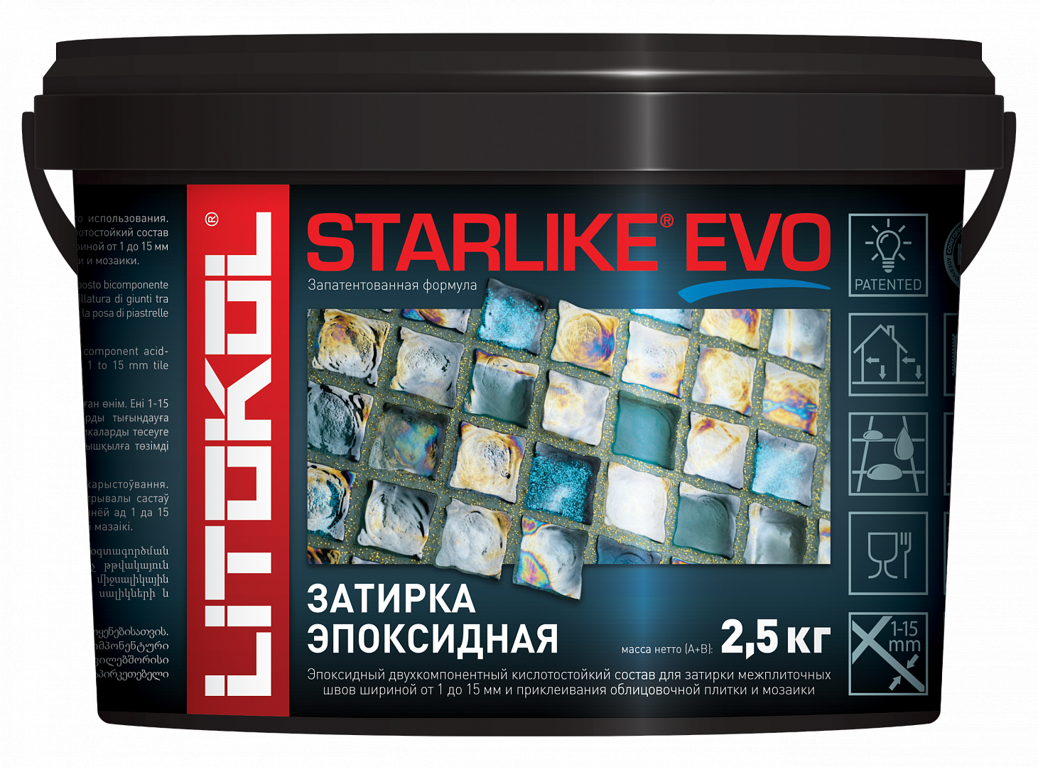  Starlike Evo STARLIKE EVO S.600 GIALLO VANIGLIA 1 кг - фото 2
