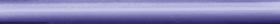 SPA006R Бордюр Сент-Джеймс парк Фиолетовый обрезной