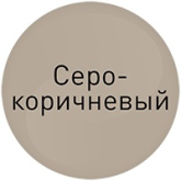 Litokol SA Герметик санитарный силиконовый Серо-коричневый