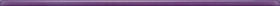 Бордюр Colour Violet 3 szklana 59.3х1.5