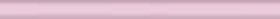 155 Бордюр Карандаши Светло-розовый 20x1.5